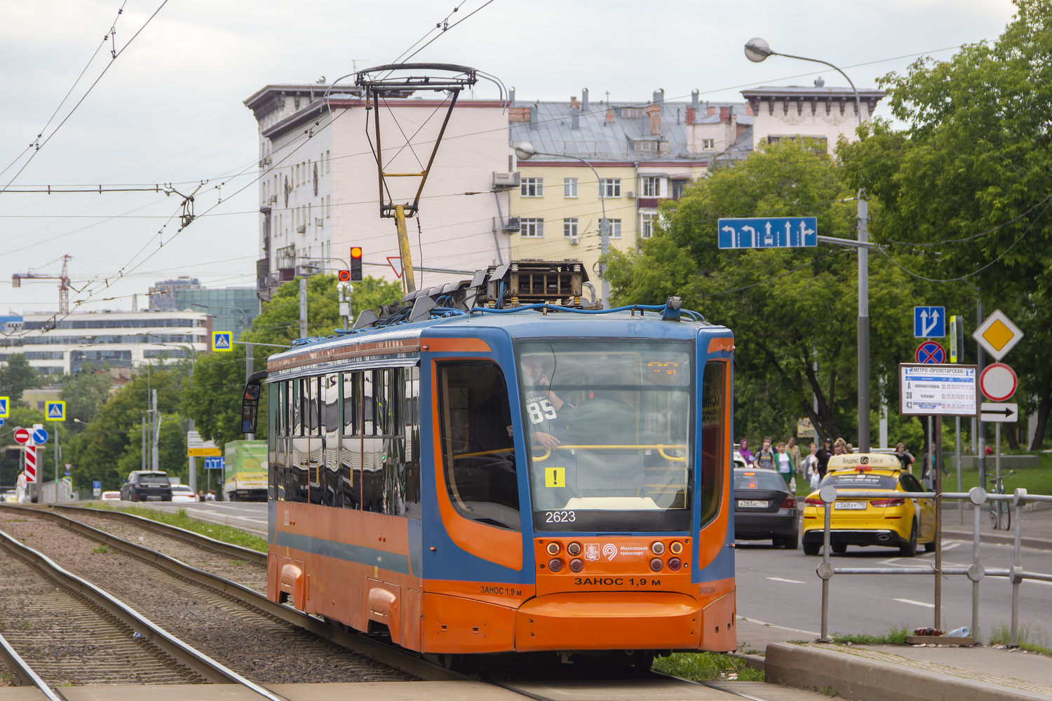 Москва, 71-623-02 № 2623