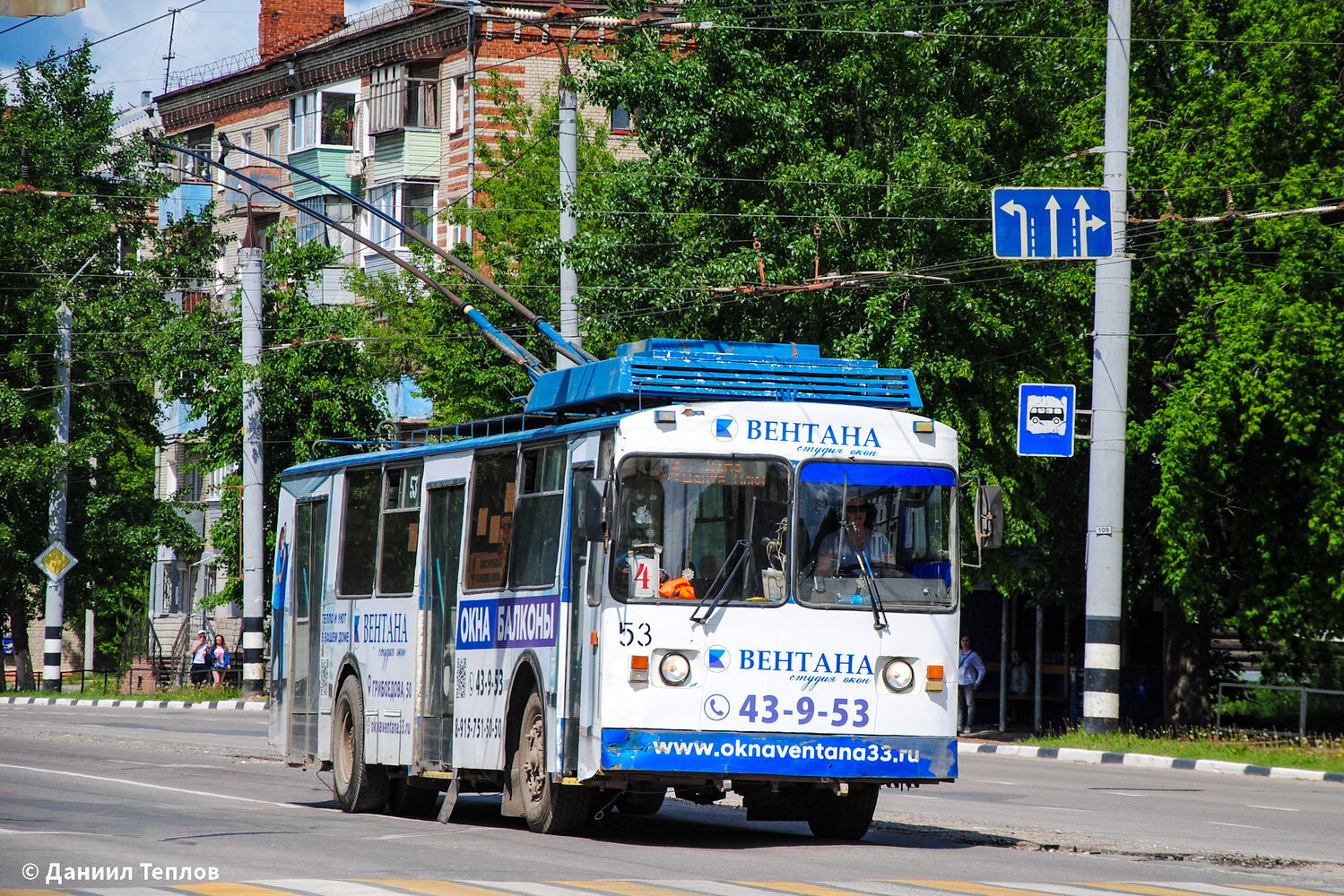 Ковров, ВЗТМ-5284 № 53