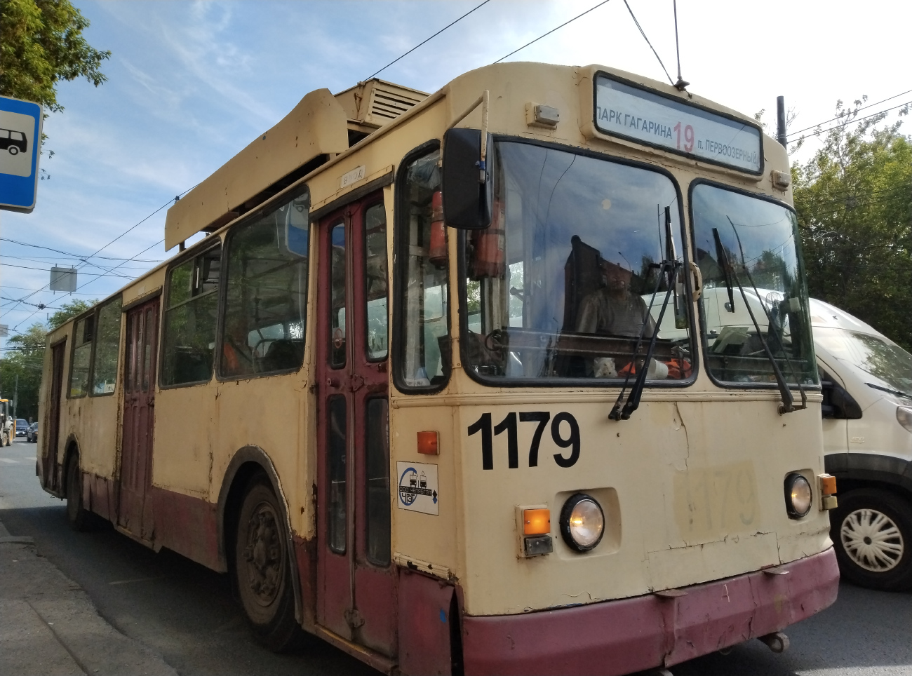 Челябинск, ЗиУ-682Г [Г00] № 1179