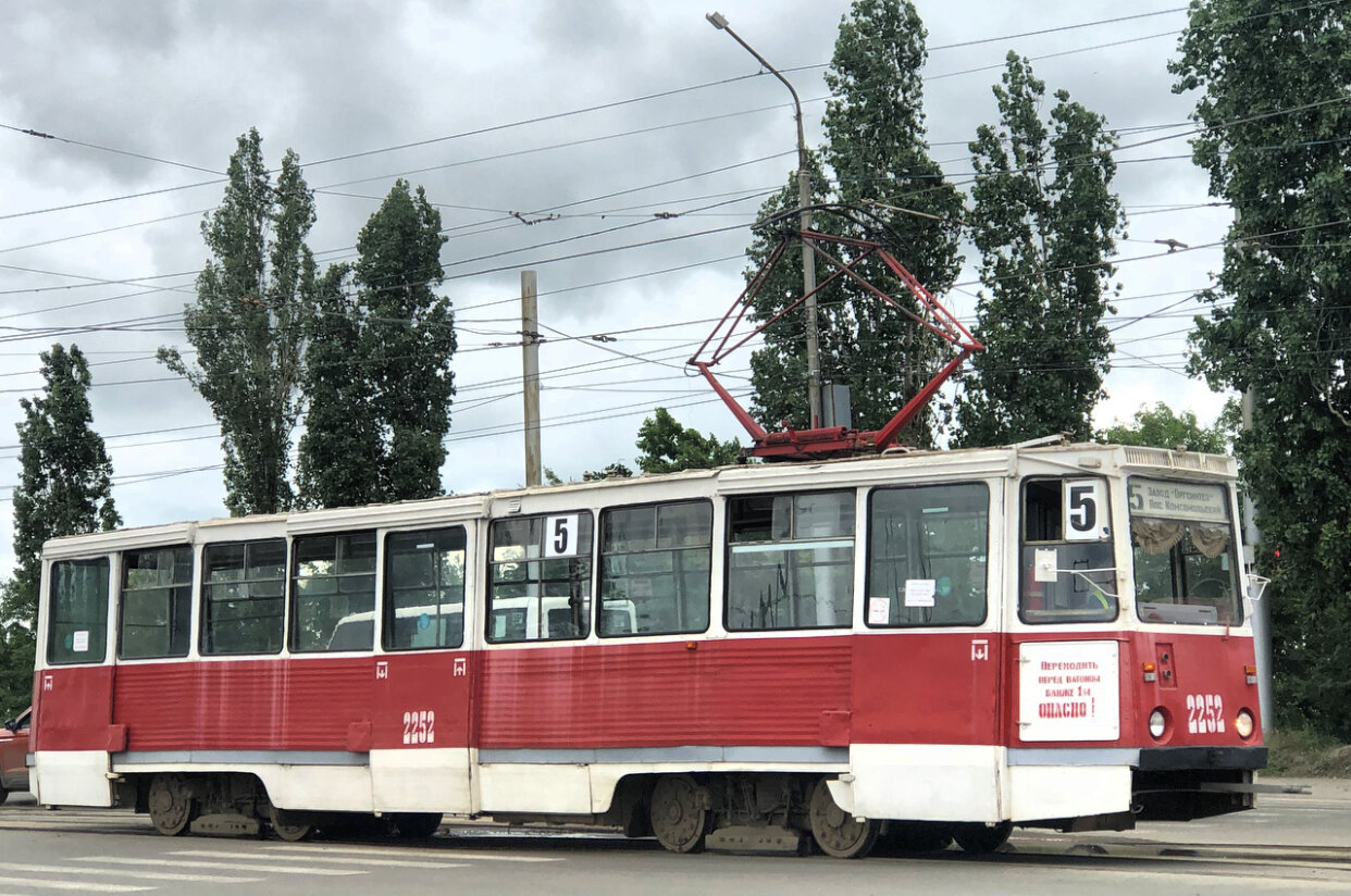 Саратов, 71-605А № 2252