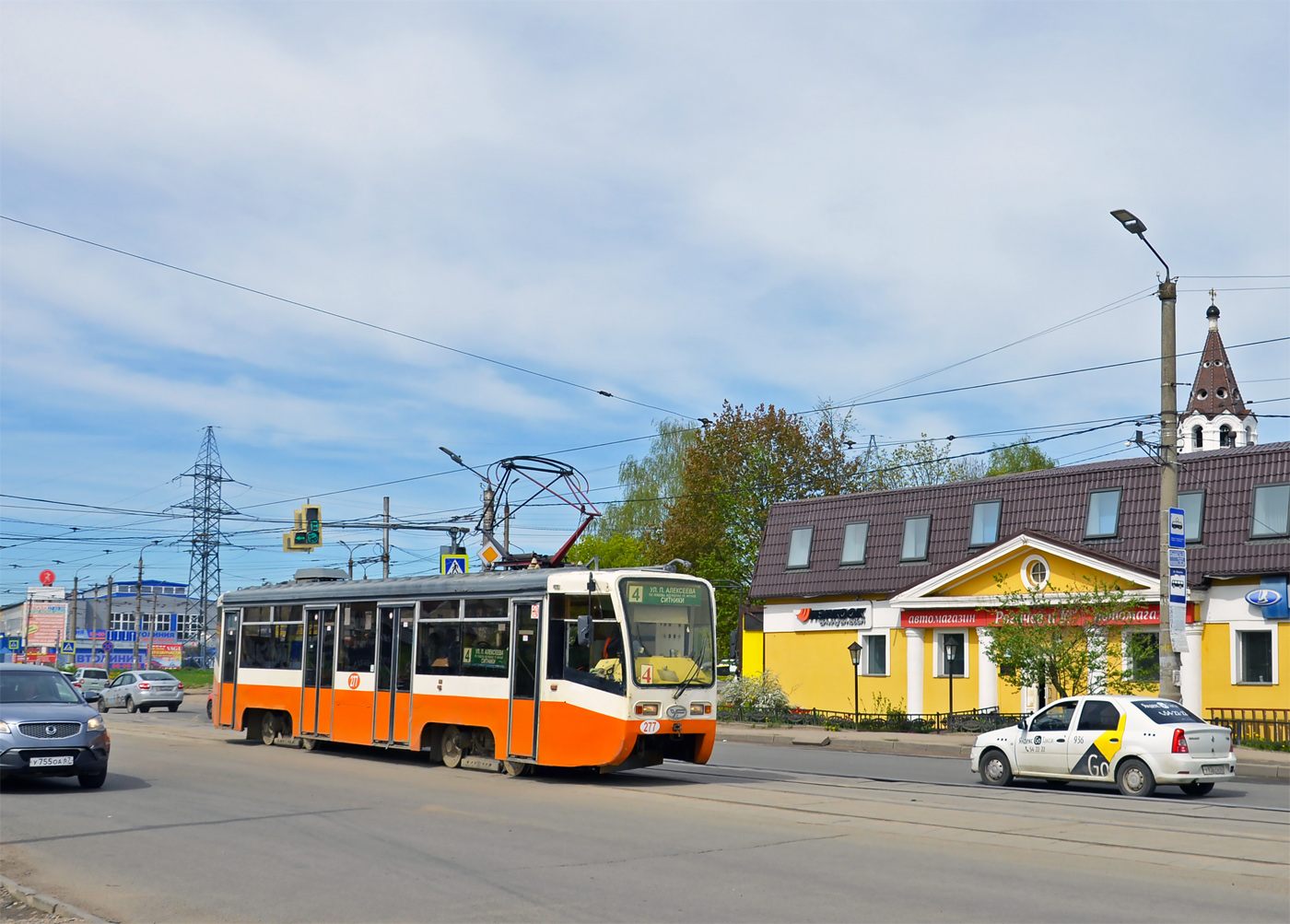 Смоленск, 71-619К № 277