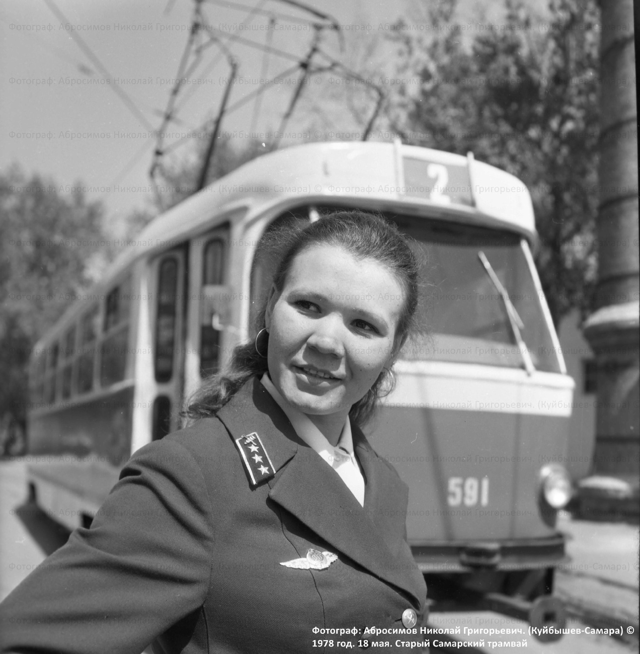 Самара, Tatra T3SU (двухдверная) № 591; Самара — Городское трамвайное депо; Самара — Исторические фотографии — Трамвай и Троллейбус (1942-1991); Работники электротранспорта