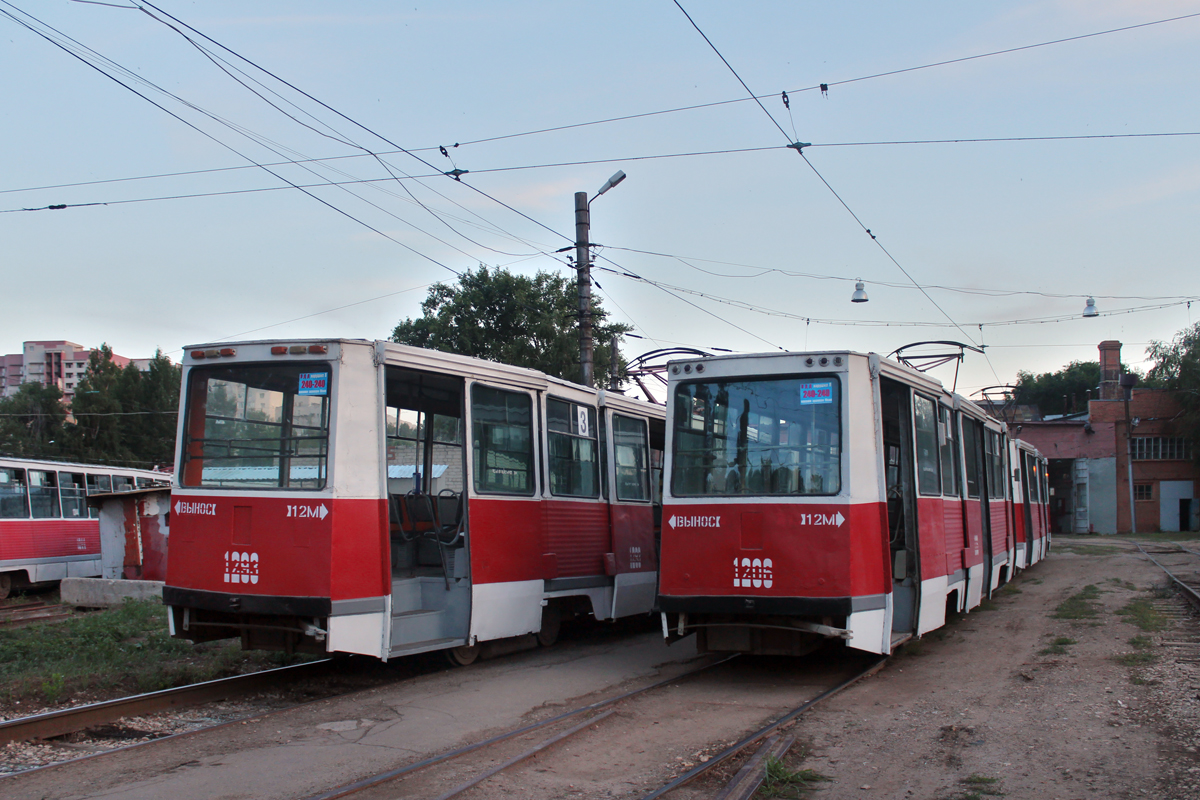 Саратов, 71-605 (КТМ-5М3) № 1206