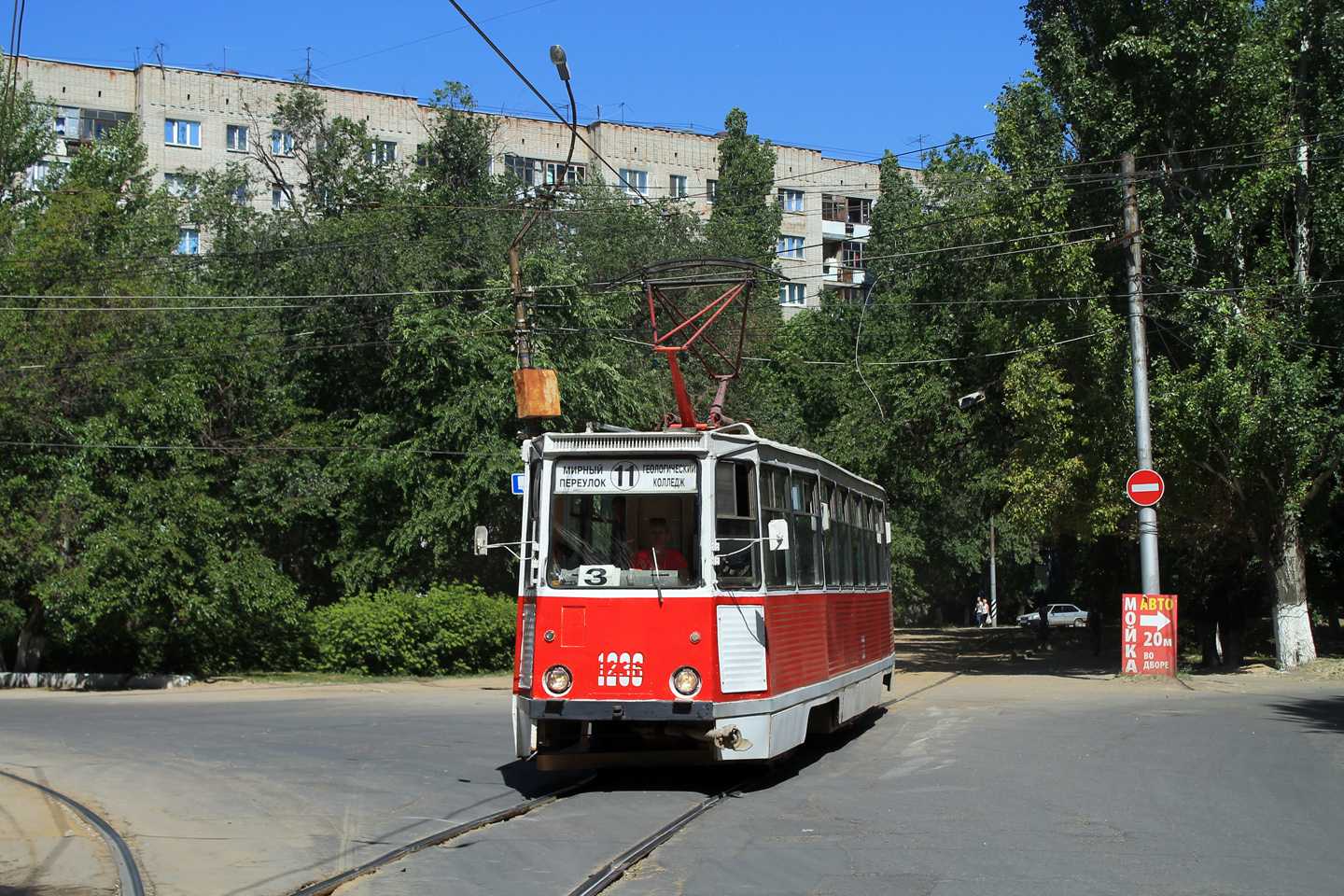 Saratov, 71-605 (KTM-5M3) № 1236