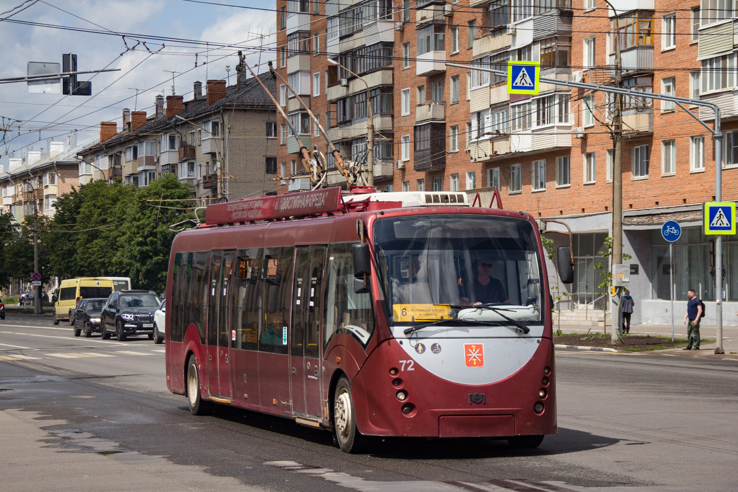 Тула, БКМ 420030 «Витовт» № 72