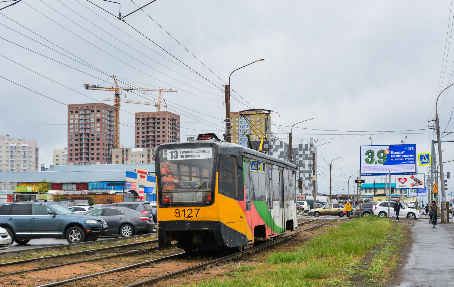 Новосибирск, 71-619К № 3127