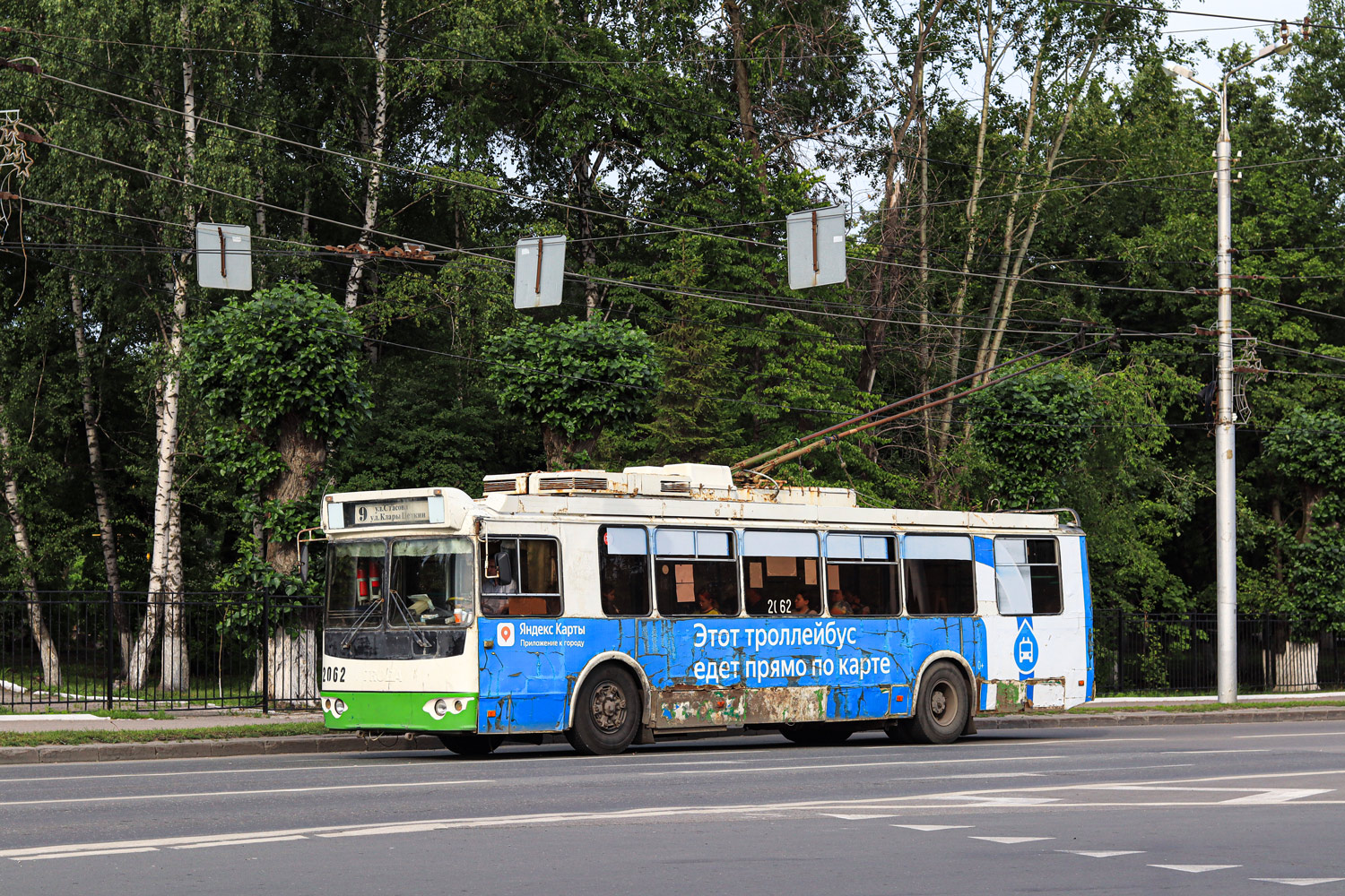 Пенза, ЗиУ-682Г-016.02 № 2062