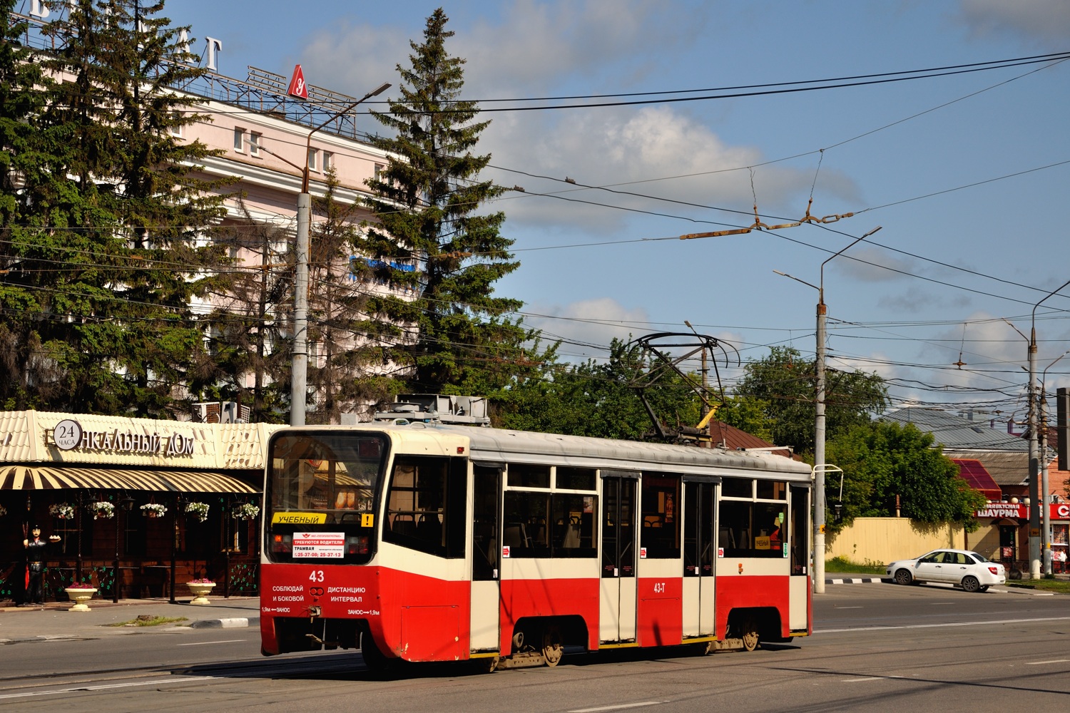 Тула, 71-619КТ № 43