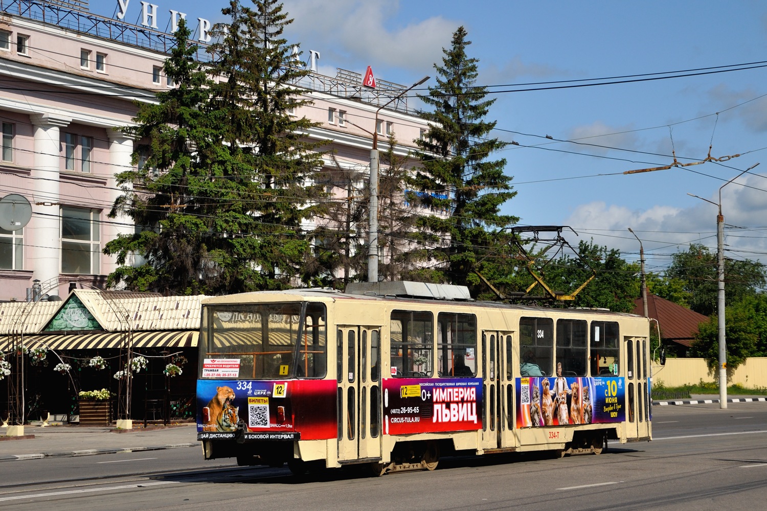 Тула, Tatra T6B5SU № 334