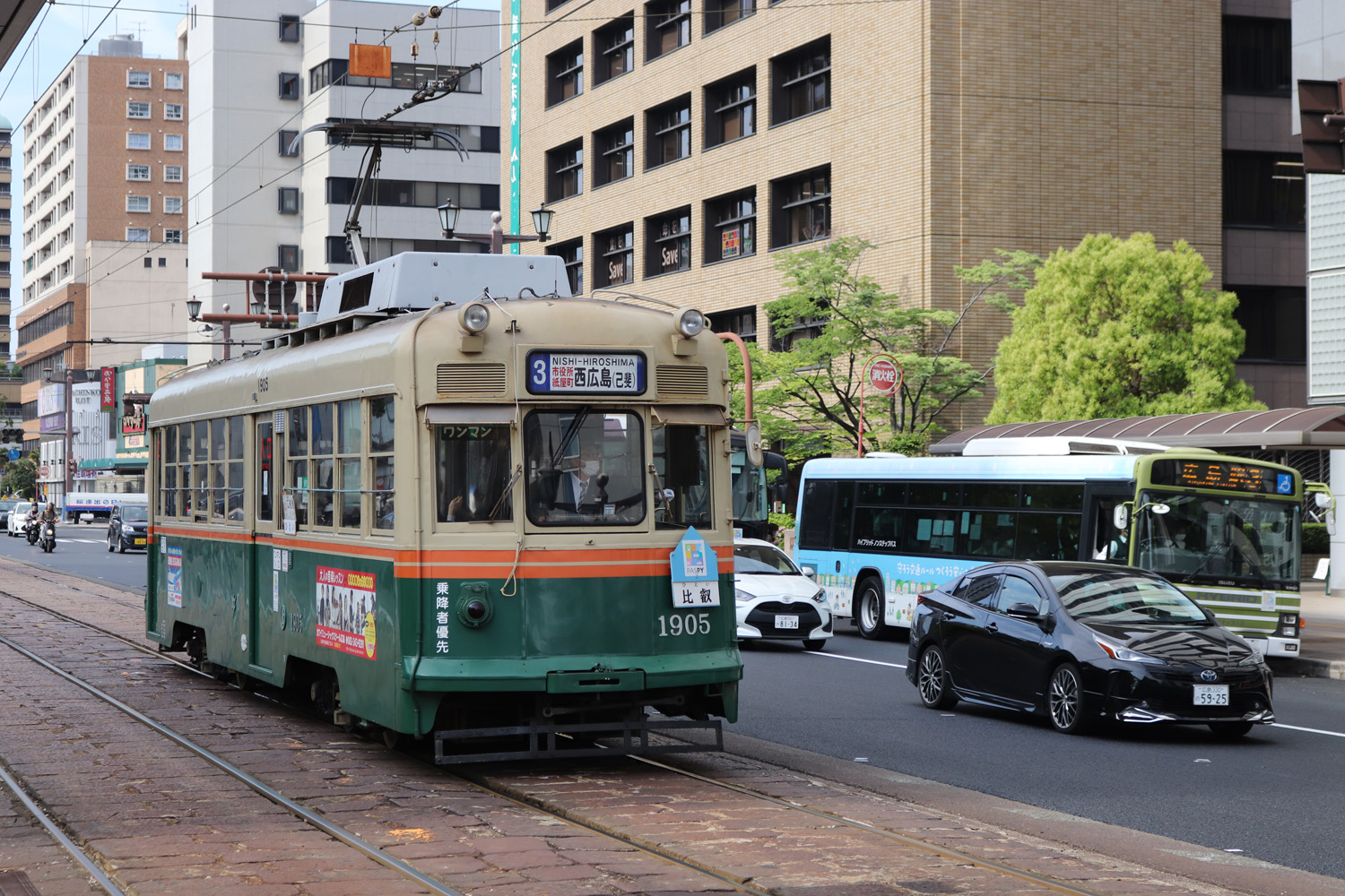 Хиросима, Hiroshima 1900 series № 1905