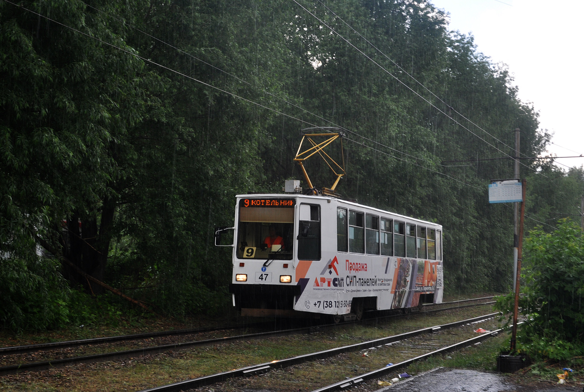 Омск, 71-608ЭП № 47