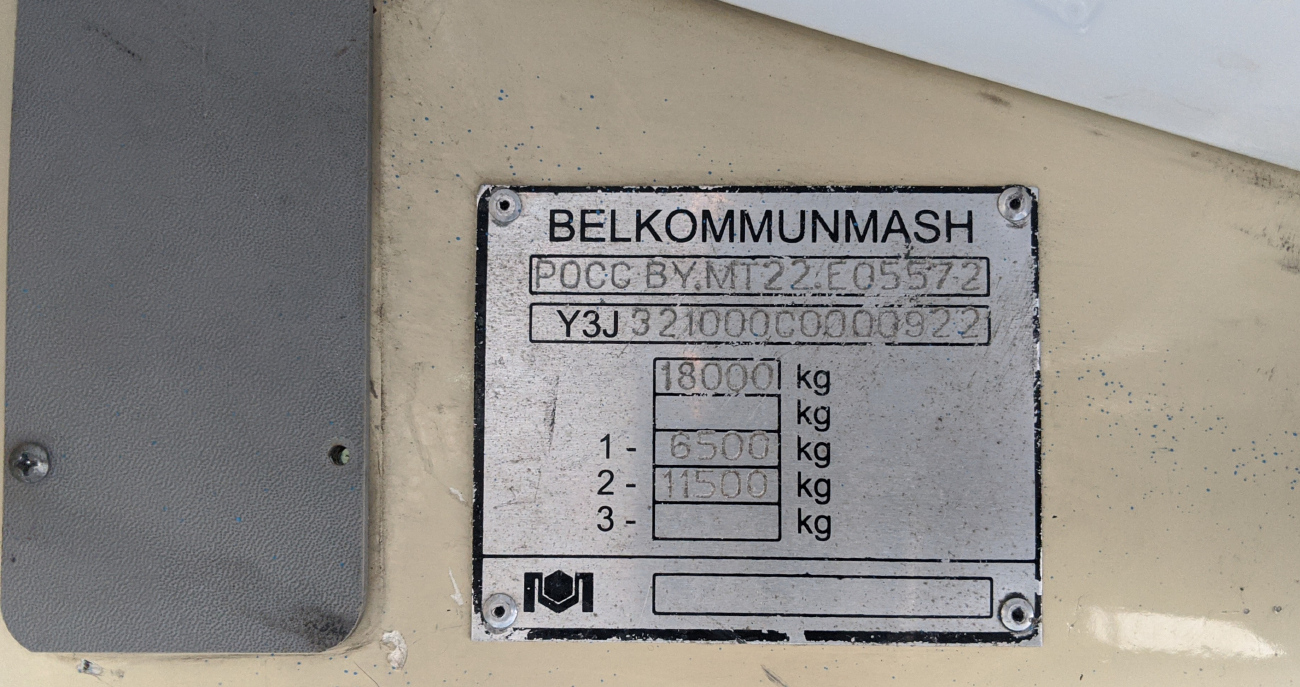 Химки, БКМ 321 № 0042