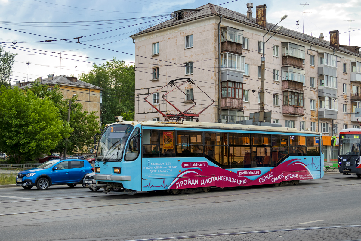 Nizhniy Tagil, 71-407 Br. 350