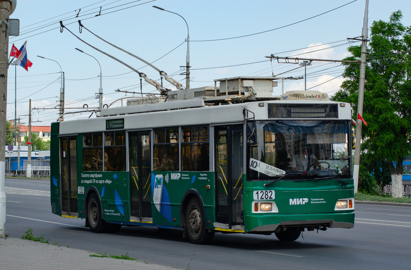 Волгоград, Тролза-5275.03 «Оптима» № 1282