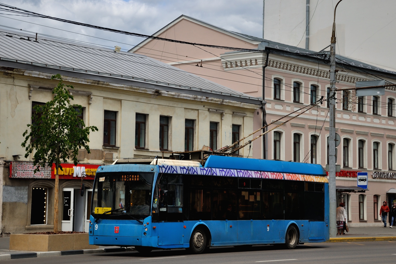 Тула, Тролза-5265.00 «Мегаполис» № 9