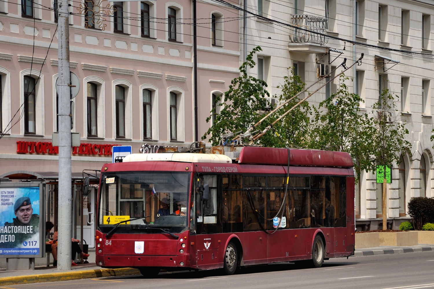 Тула, Тролза-5265.00 «Мегаполис» № 84