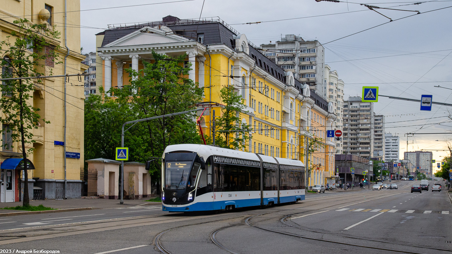 Москва, 71-931М «Витязь-М» № 31268