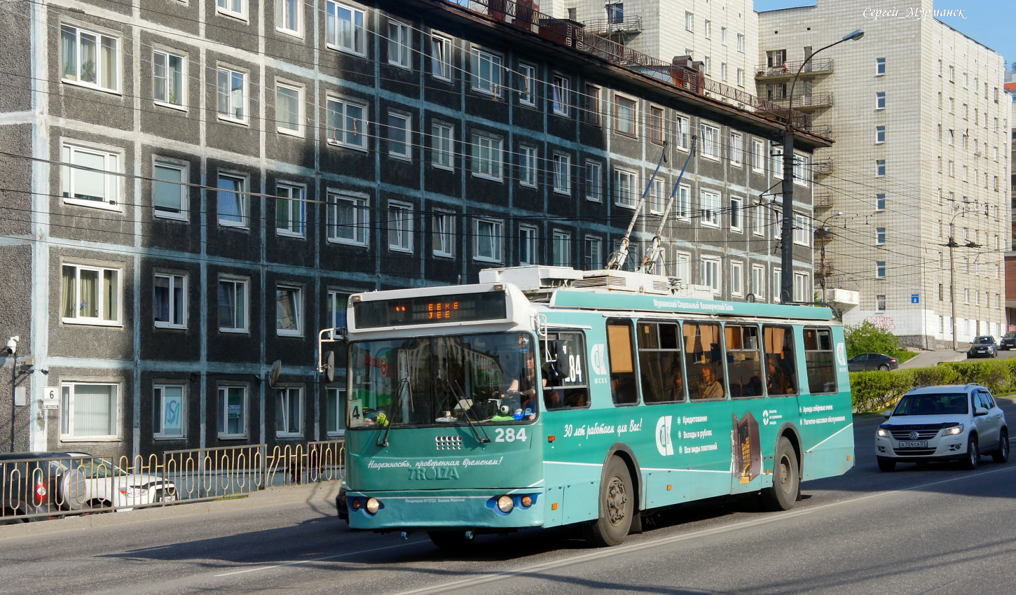 Мурманск, ЗиУ-682Г-016.07 № 284