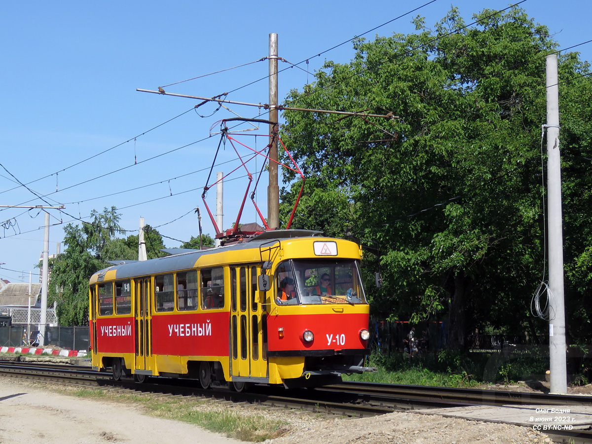 Краснодар, Tatra T3SU № У-10; Краснодар — Реконструкция трамвайного узла у КубГТУ