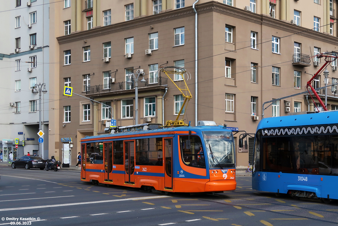 Москва, 71-623-02 № 2622