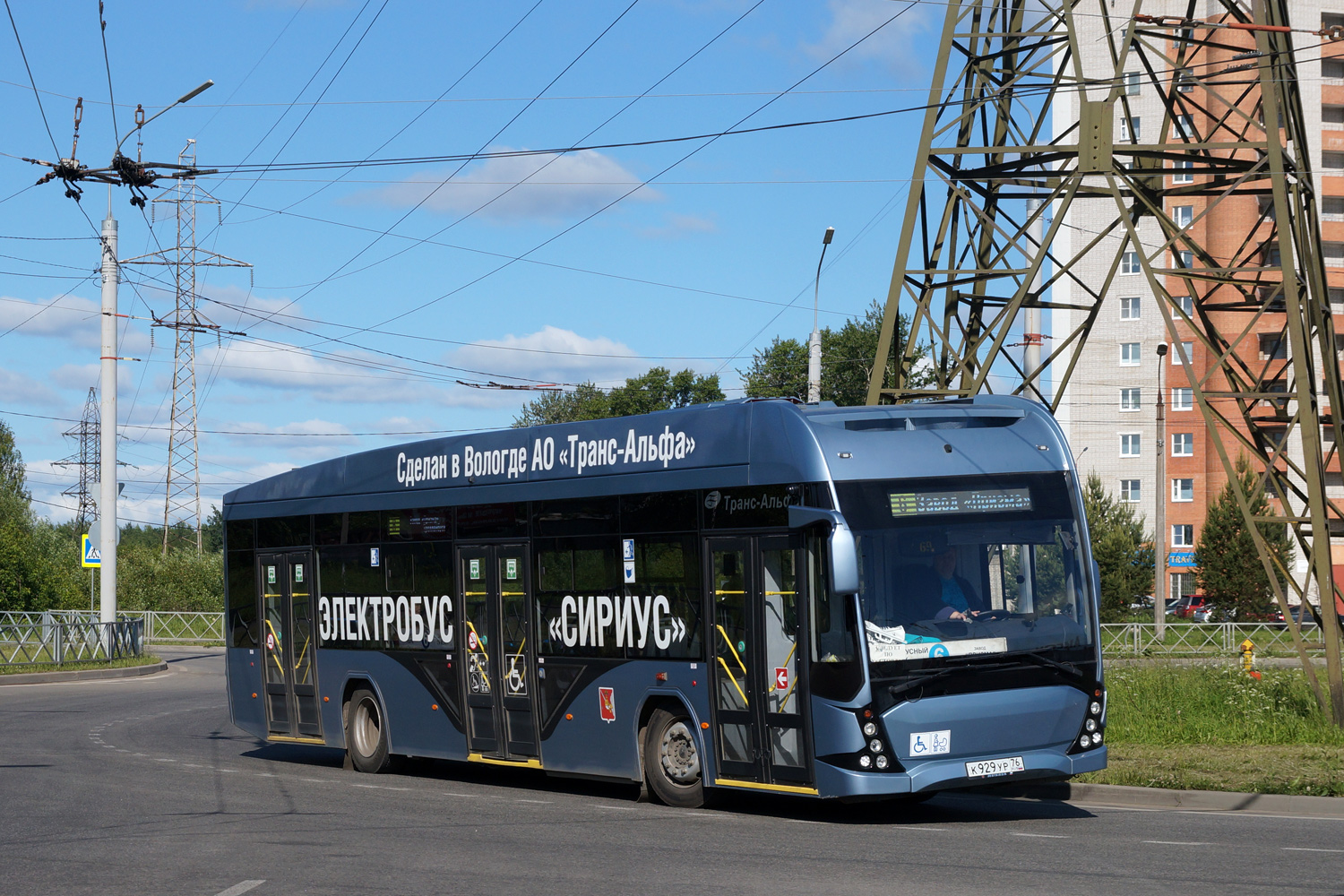 Rybinsk, VMZ-5298.02 “Sirius” Nr. К 929 УР 76