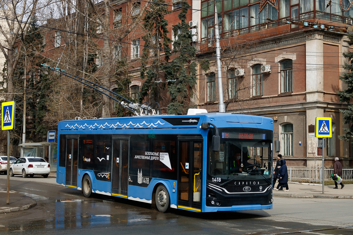Саратов, ПКТС-6281.00 «Адмирал» № 1418