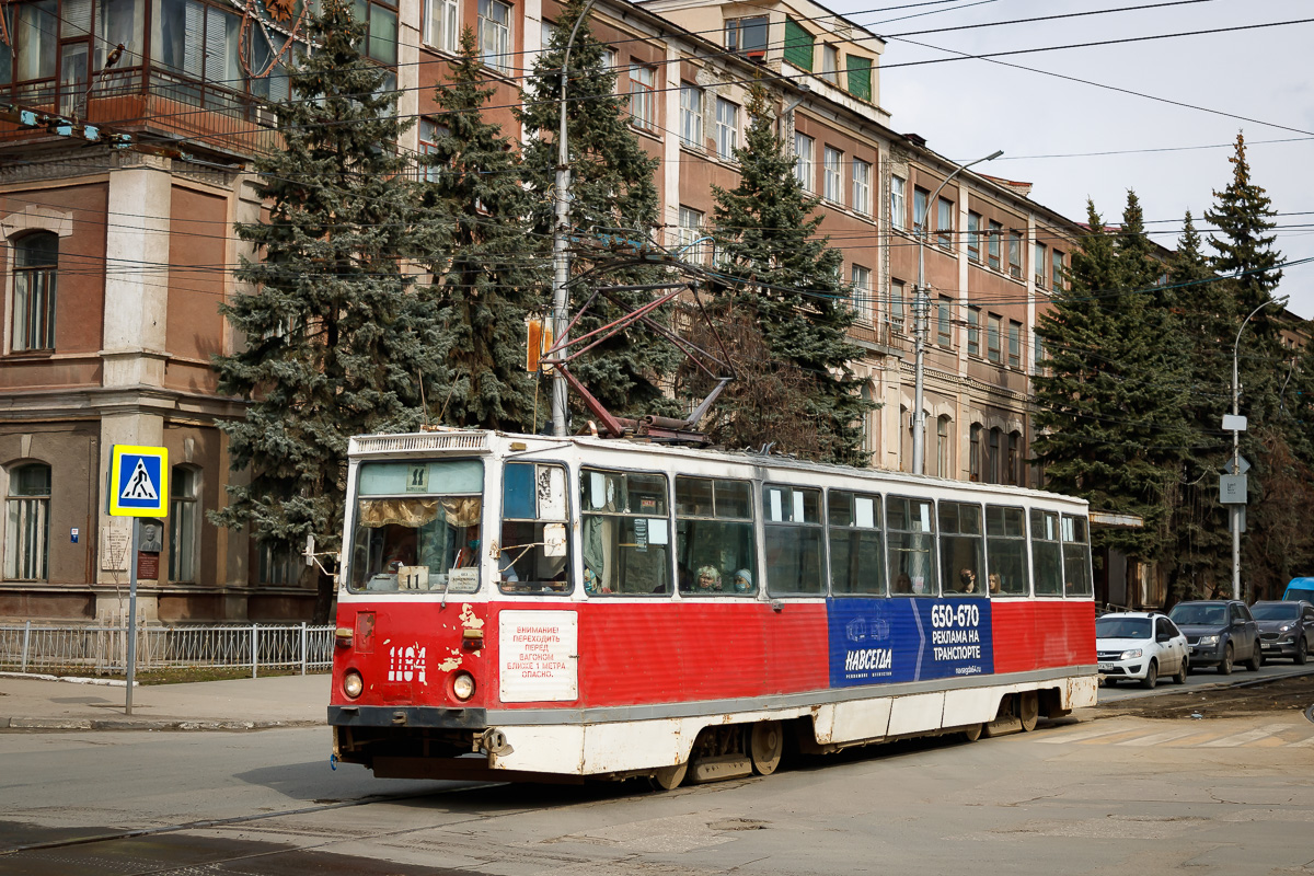 Саратов, 71-605А № 1184