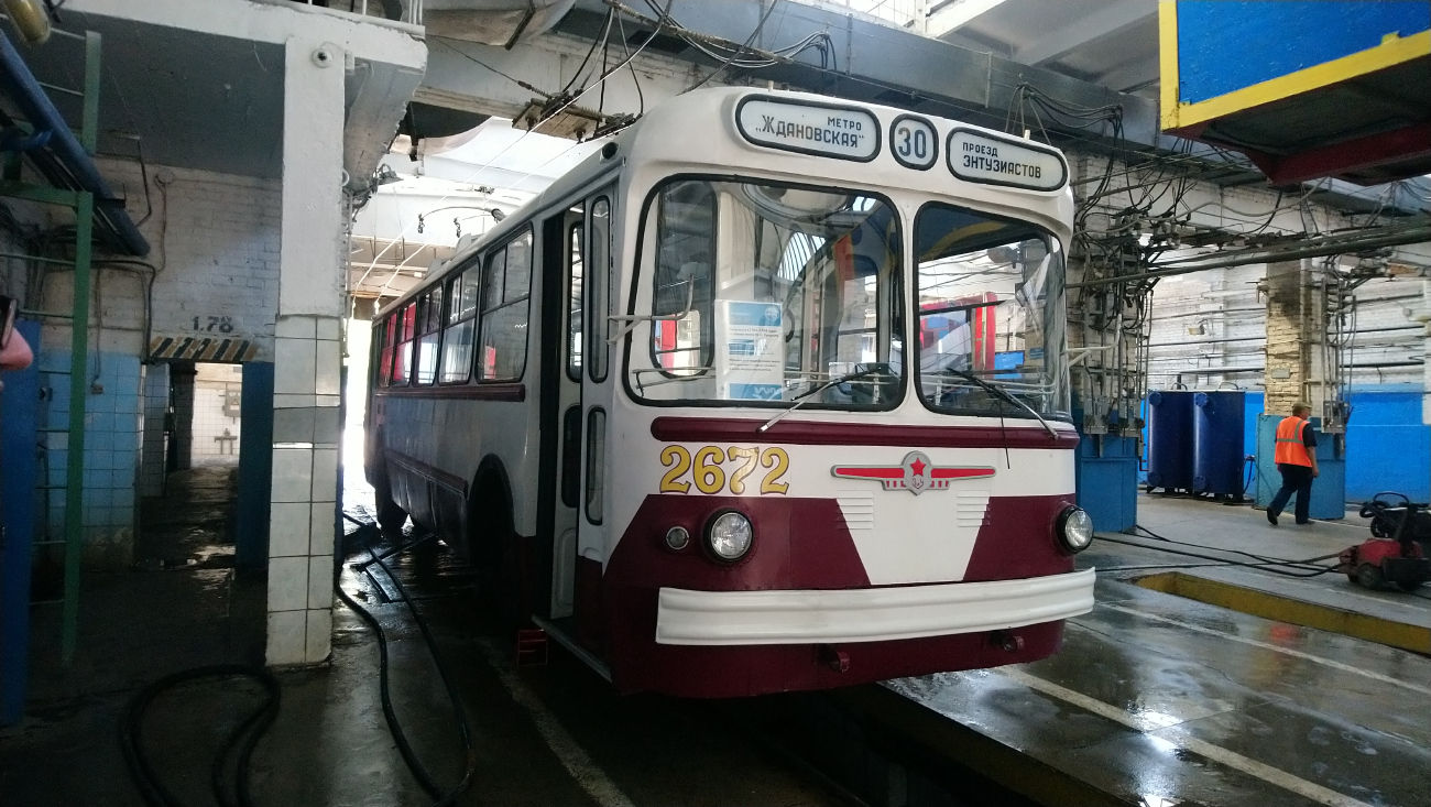 Москва, ЗиУ-5Г № 2672