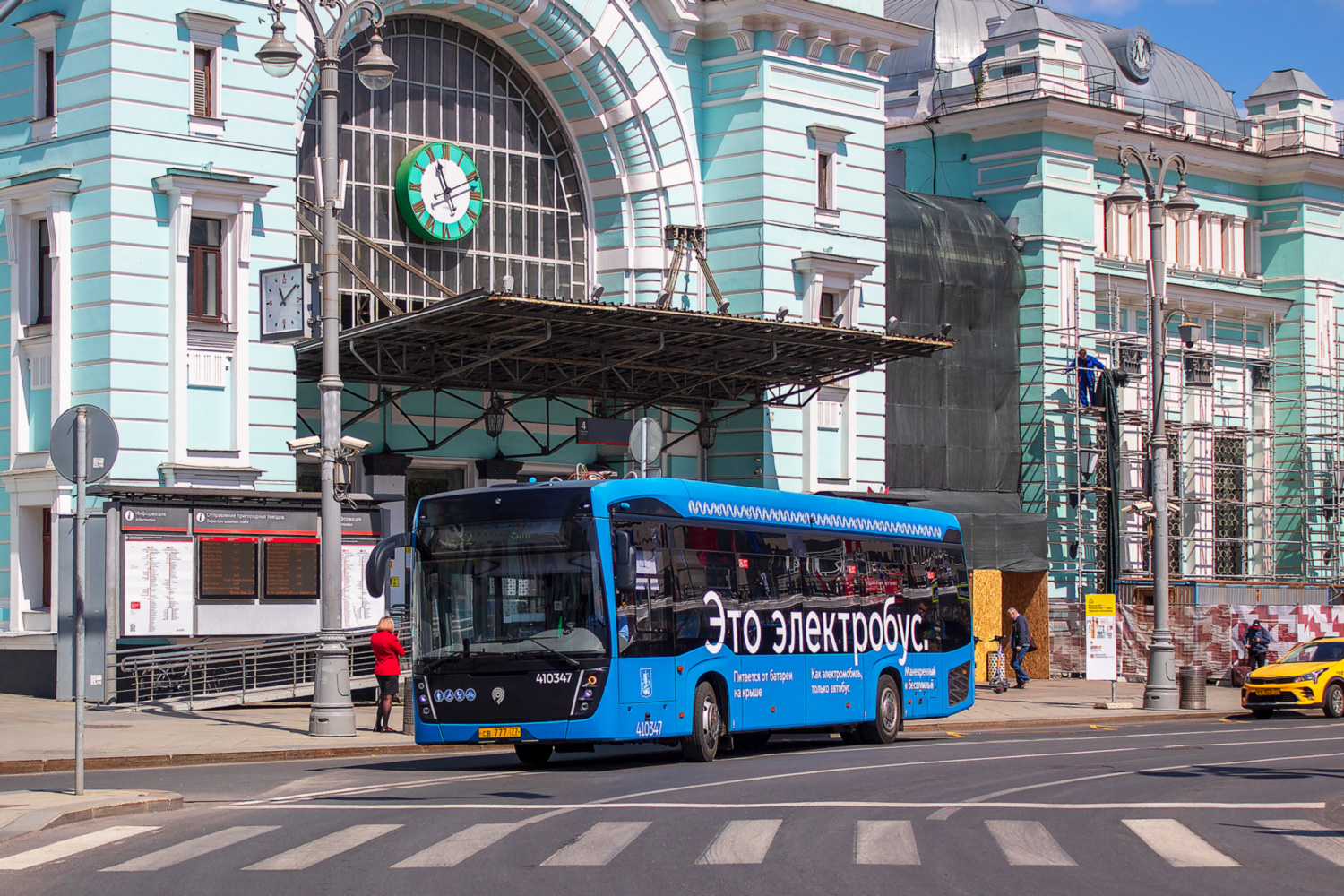 Москва, КАМАЗ-6282 № 410347