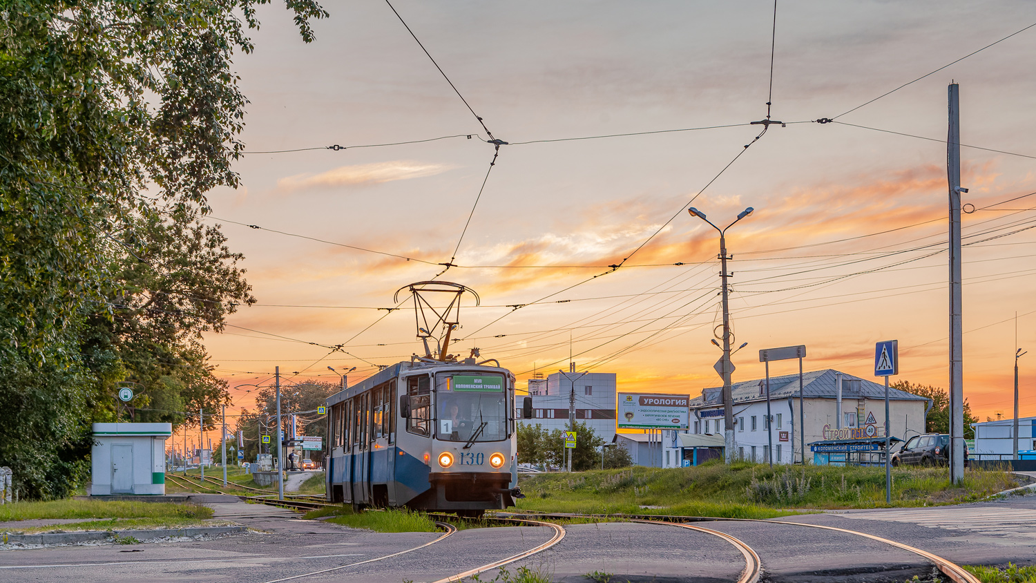 Kolomna, 71-608KM č. 130