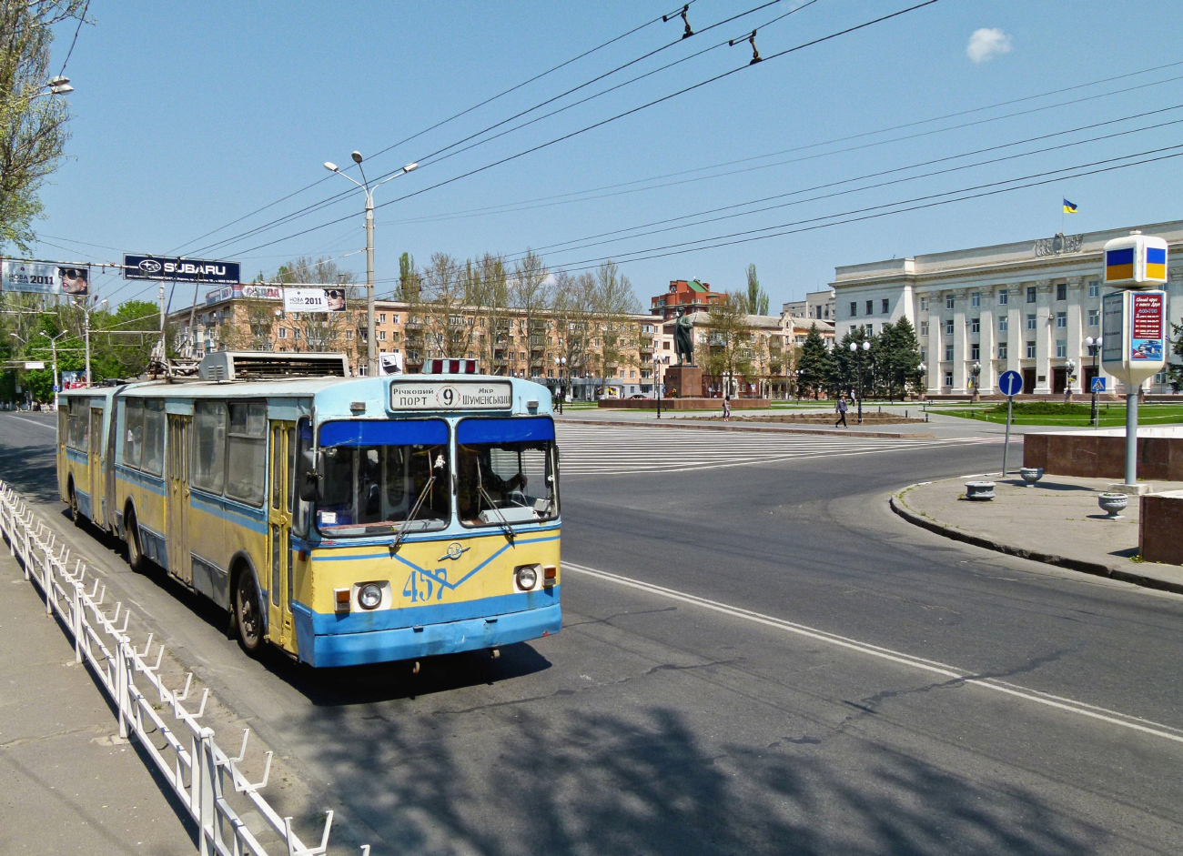 Херсон, ЗиУ-683В01 № 457