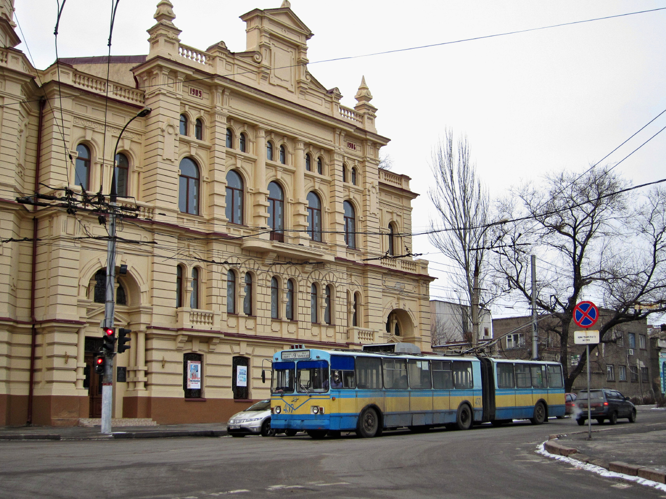 Херсон, ЗиУ-683В01 № 457