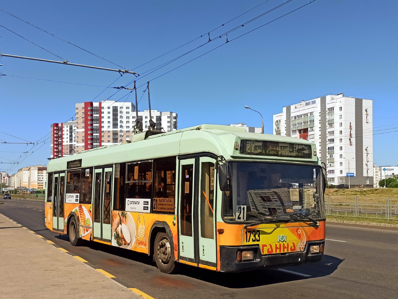Гомель, БКМ 32102 № 1733 Гомель, БКМ 32102 № 1733