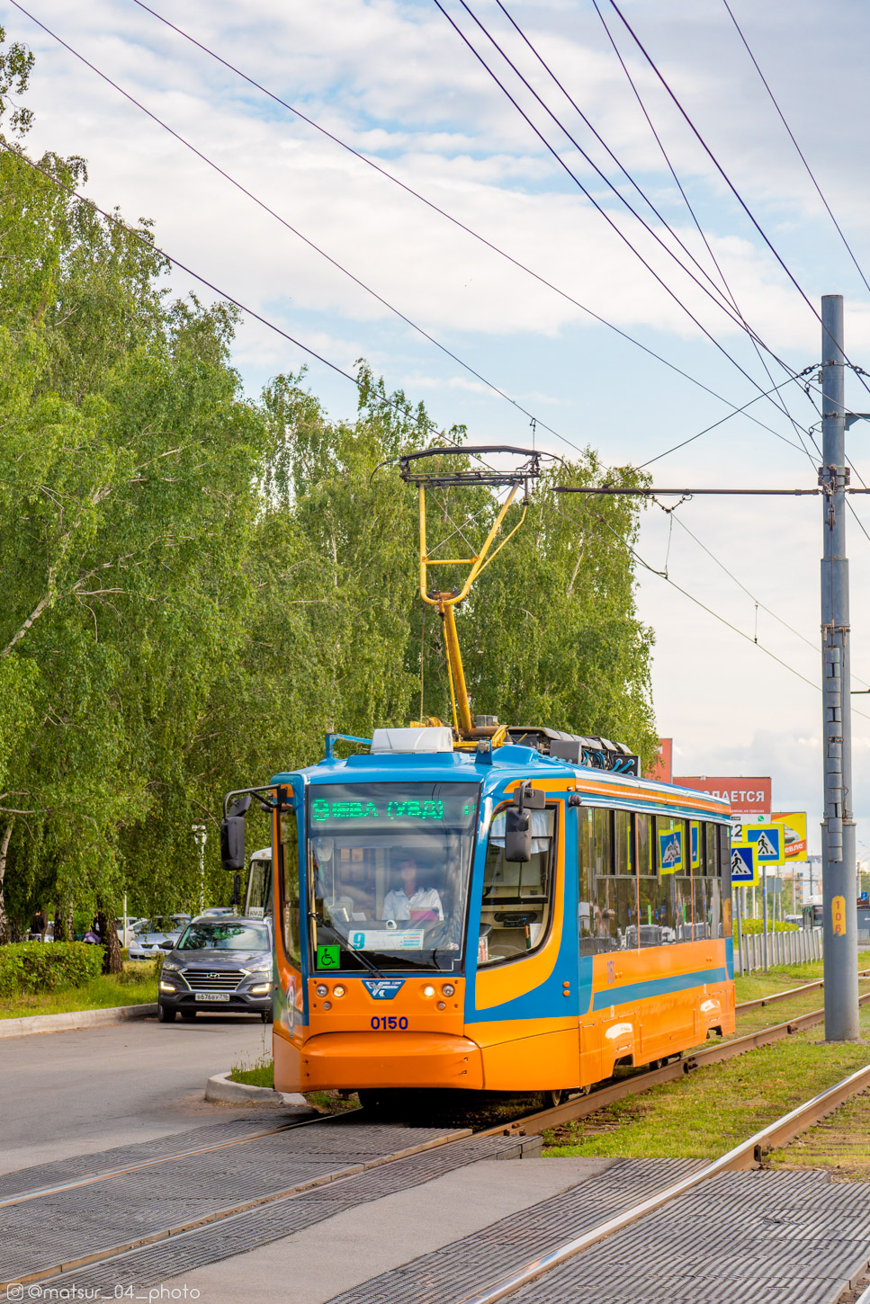 Naberezhnye Chelny, 71-623-02 — 0150