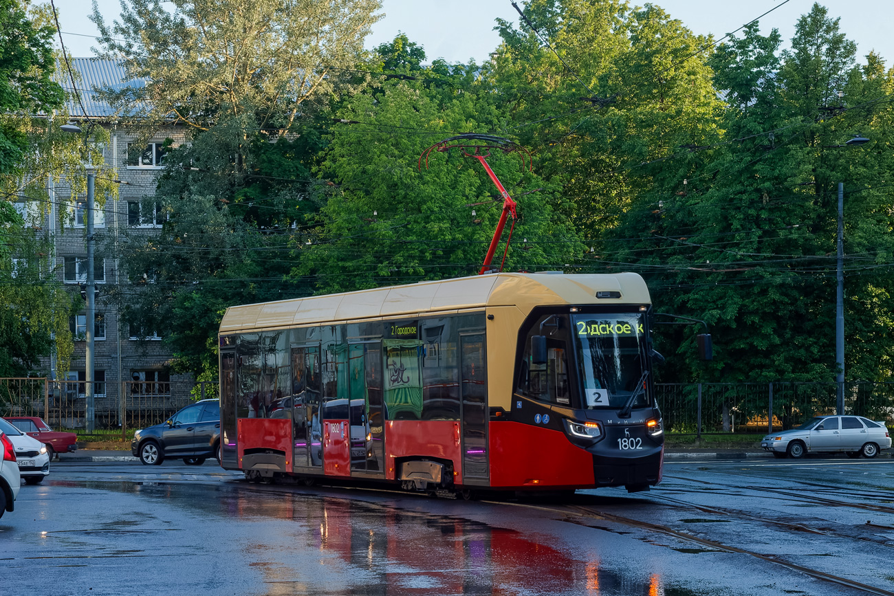 Нижний Новгород, БКМ Т811 «МиНиН» № 1802