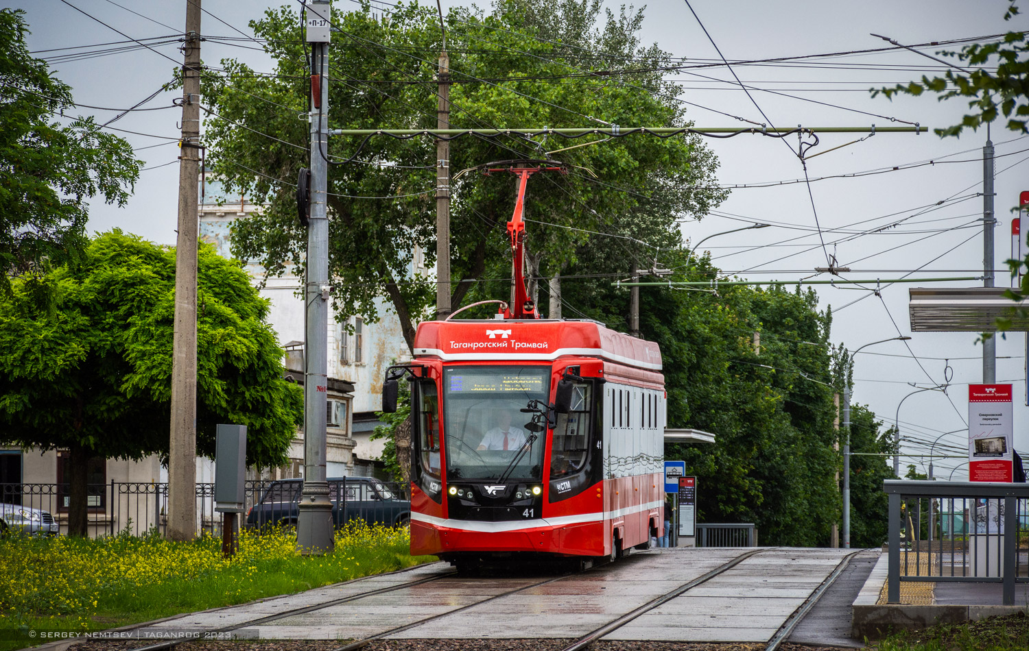 Таганрог, 71-628 № 41