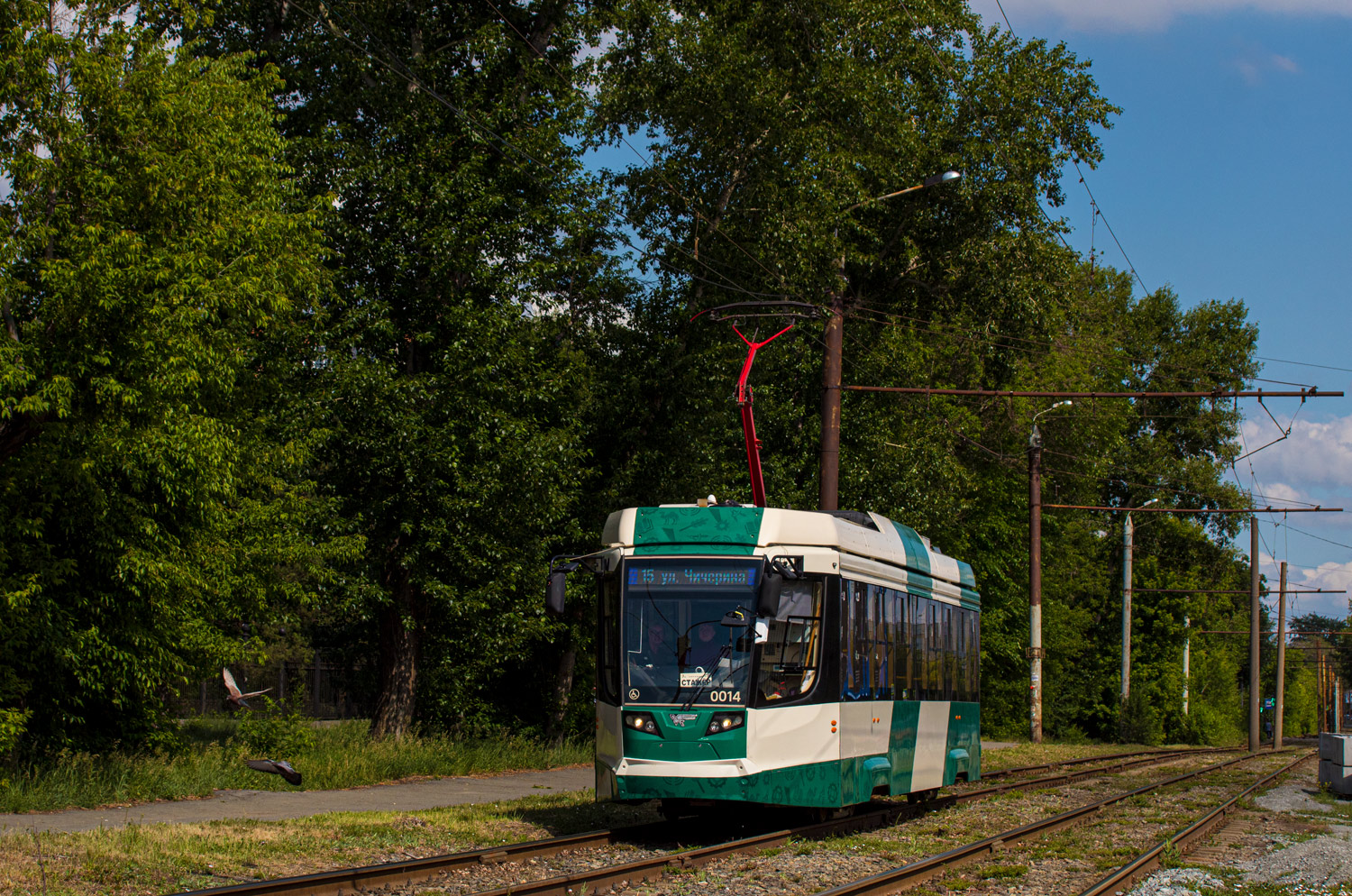 Chelyabinsk, 71-623-04.01 № 0014 Chelyabinsk, 71-623-04.01 № 0014