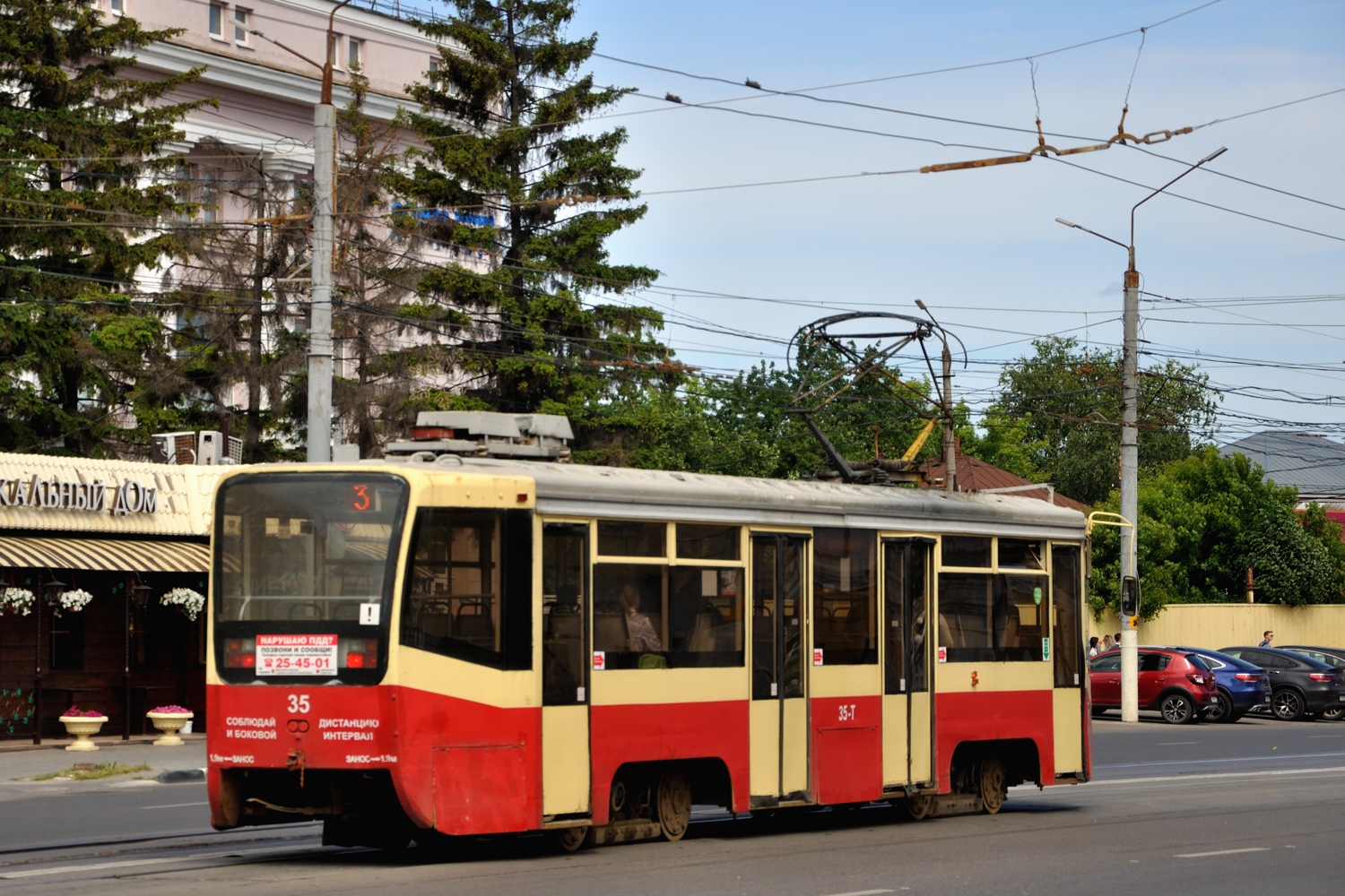 Тула, 71-619КТ № 35