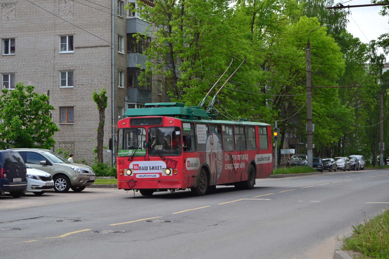 Иваново, ЗиУ-682 КР Иваново № 381