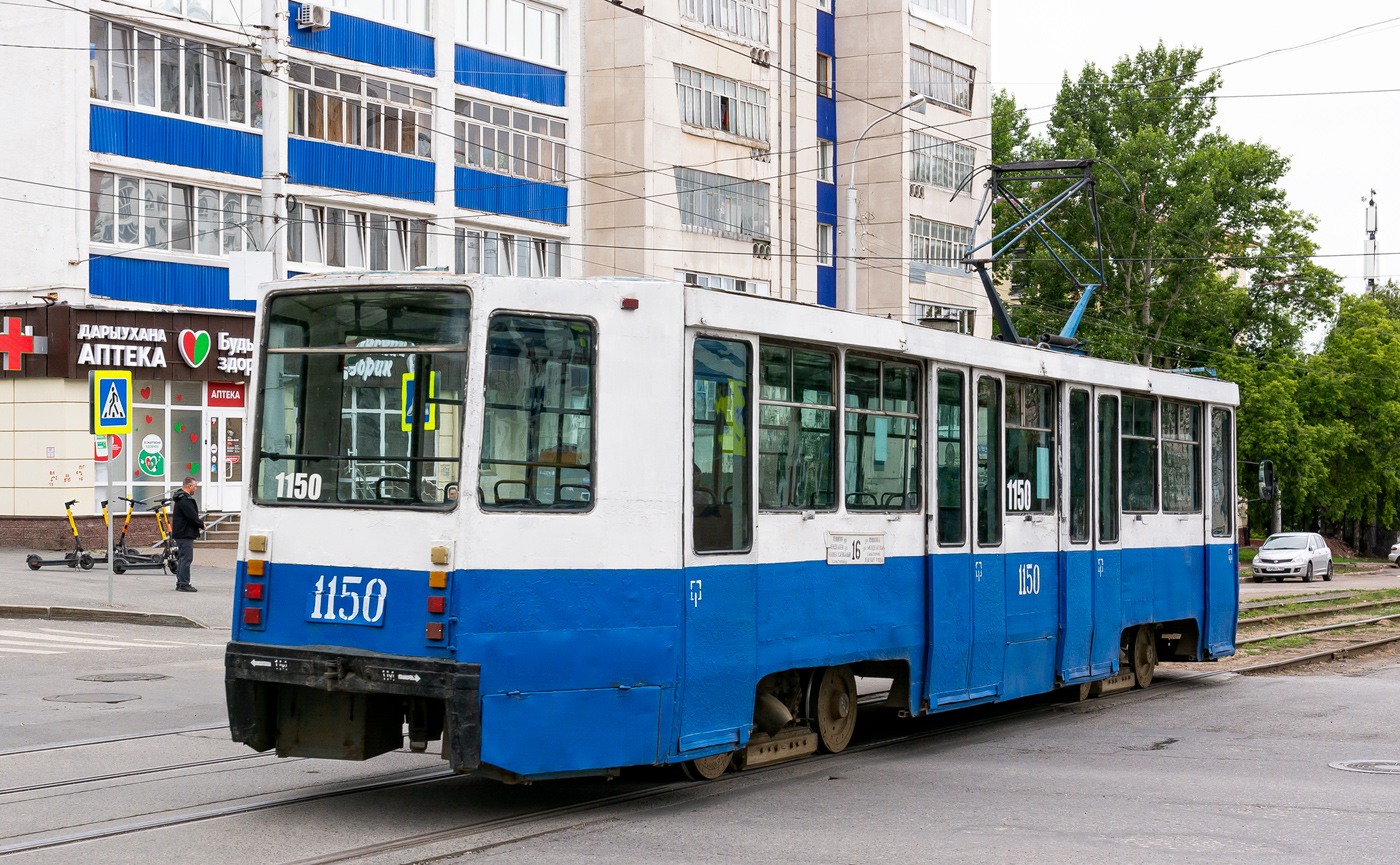 Уфа, 71-608К № 1150