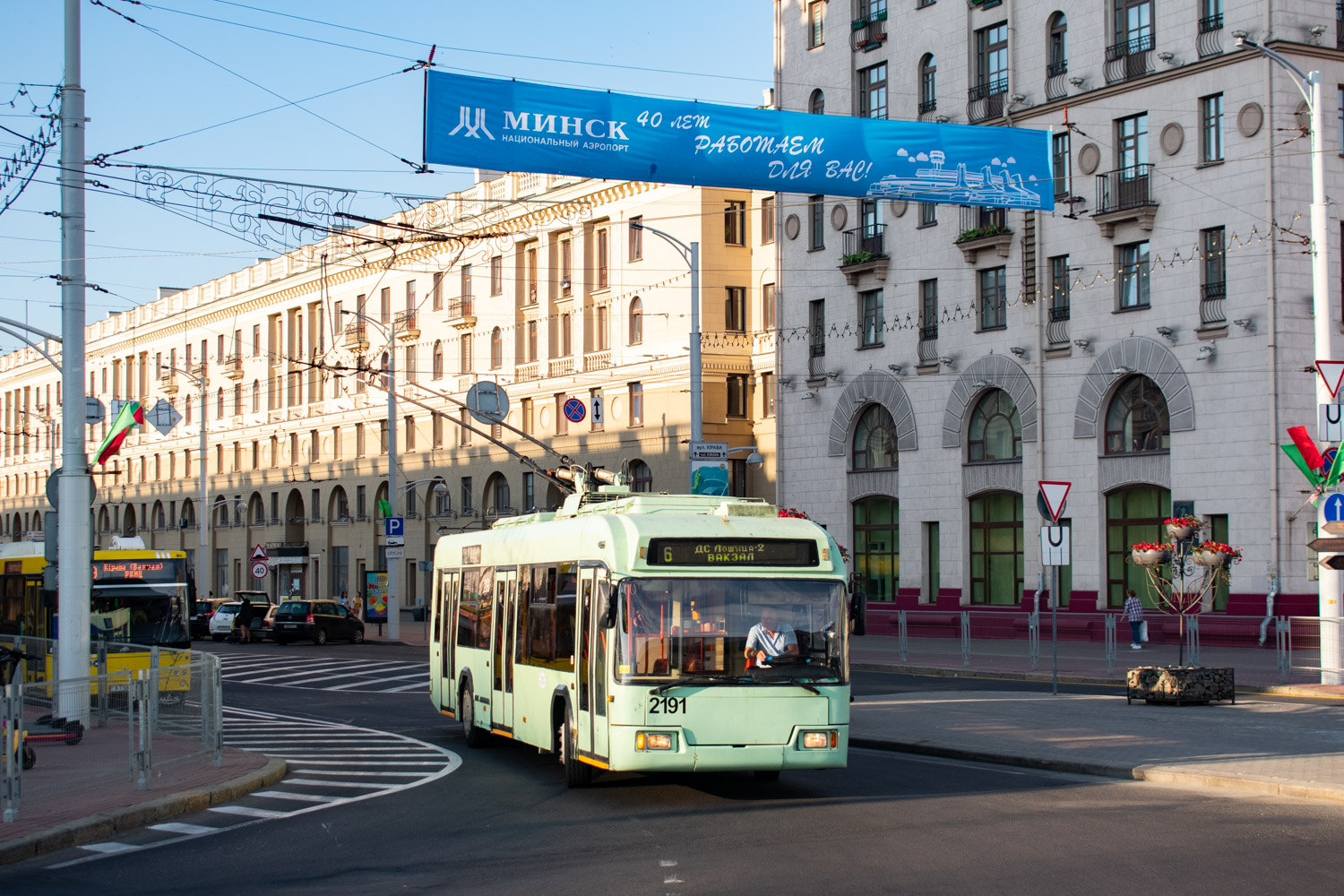 Minsk, BKM 321 № 2191