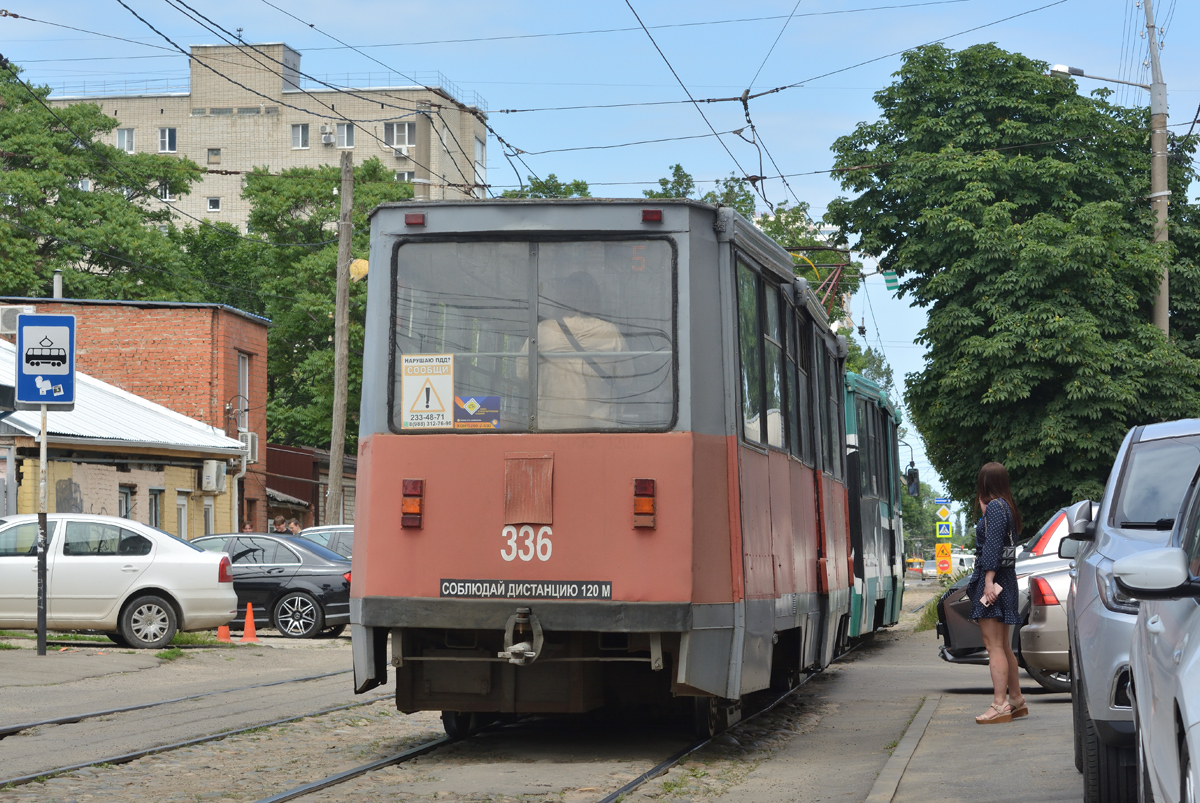 Krasnodar, 71-605U # 336 Krasnodar, 71-605U # 336