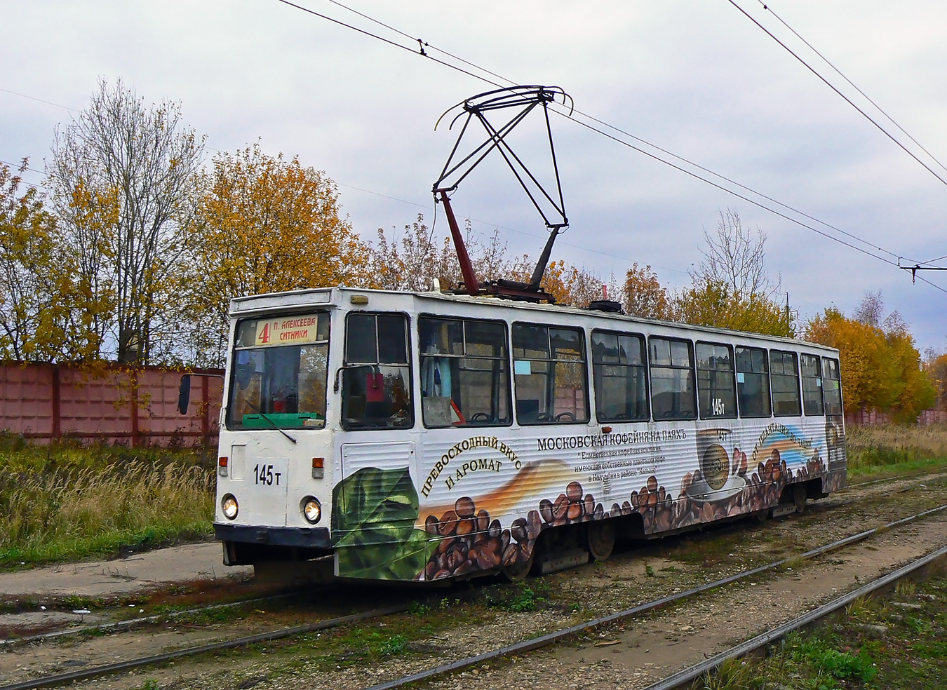 Смоленск, 71-605 (КТМ-5М3) № 145