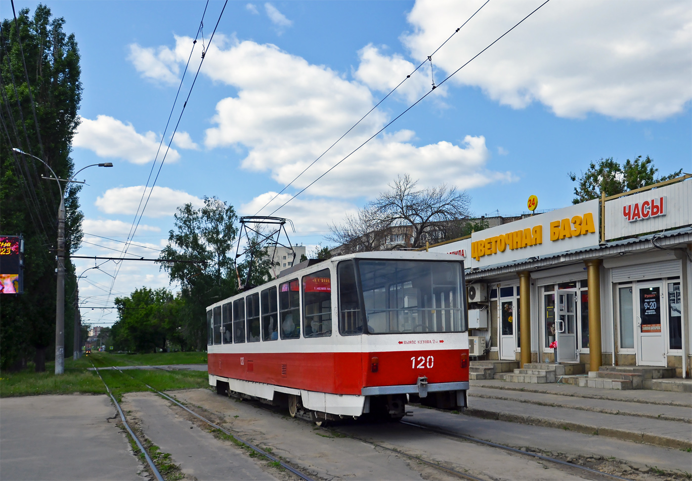 Липецк, Tatra T6B5SU № 120