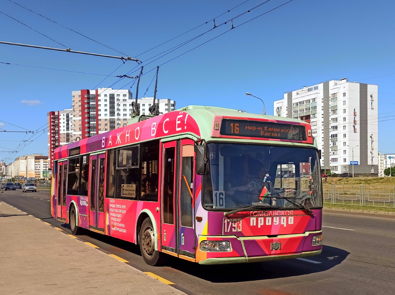 Гомель, БКМ 321 № 1793