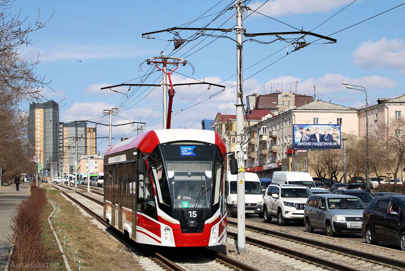 Улан-Удэ, 71-911ЕМ «Львёнок» № 15