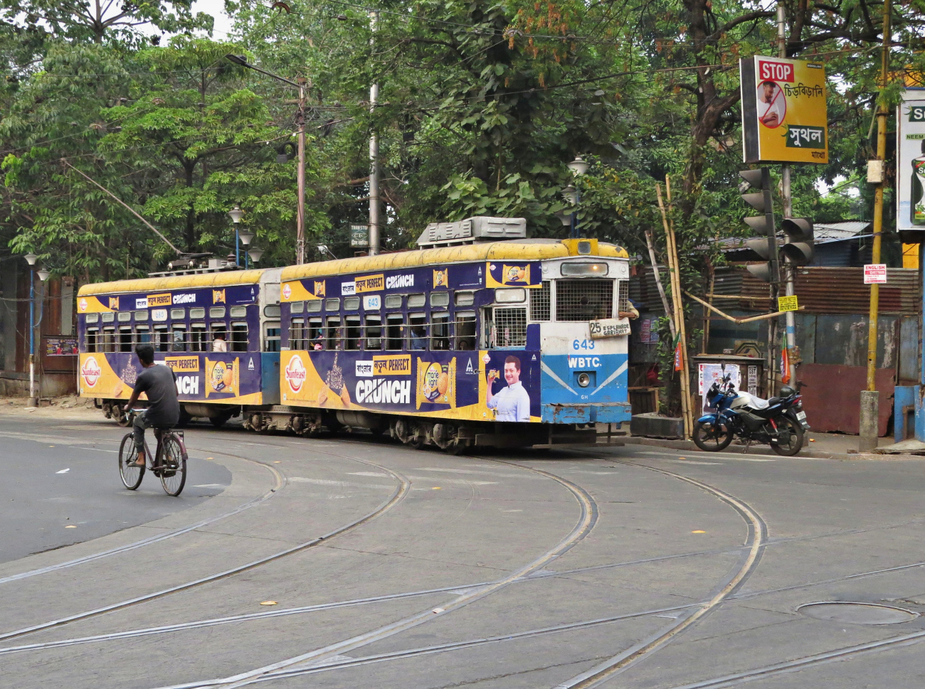 Калькутта, Calcutta Class N № 643