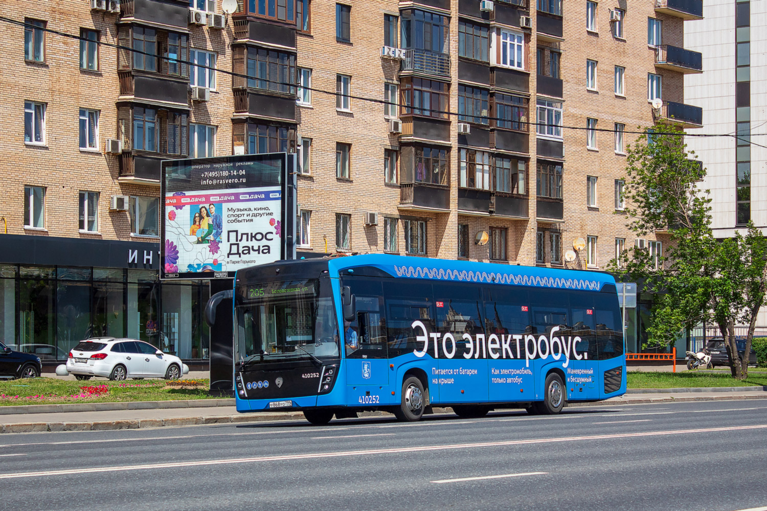 Москва, КАМАЗ-6282 № 410252