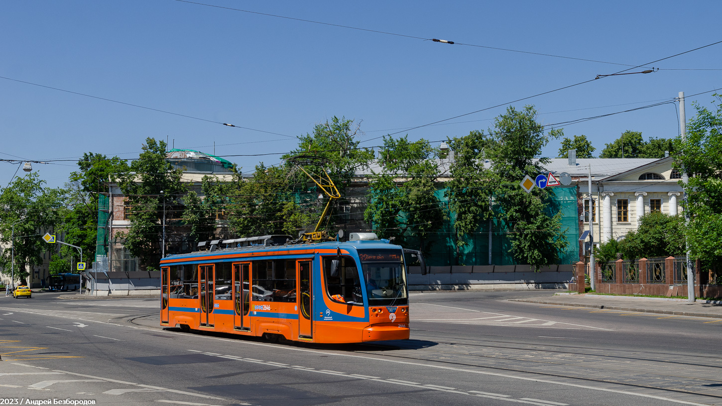 Moscow, 71-623-02 # 2646