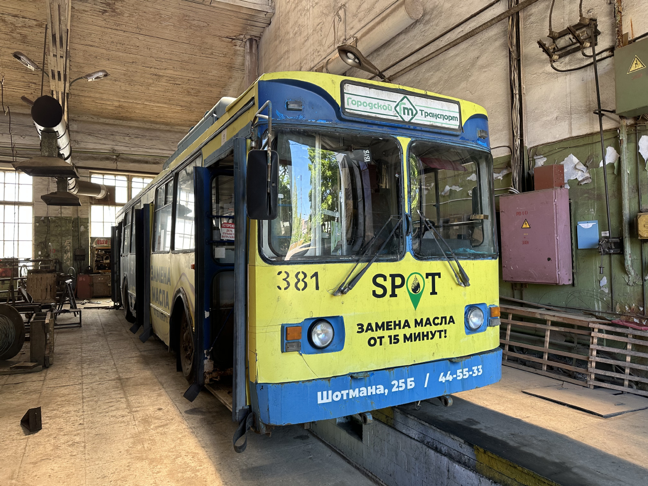 Петрозаводск, МТрЗ-6223-0000010 № 381